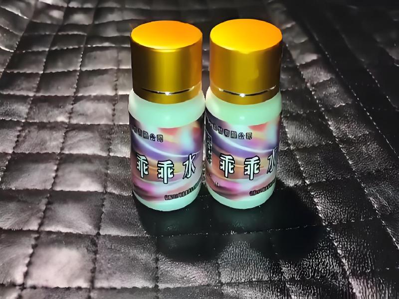 ﻿迷水正品网店8388-qnl6型号